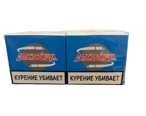 Сигареты Дальнобойщик