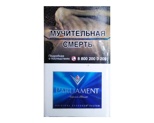 Сигареты Parliament Aqua Blue