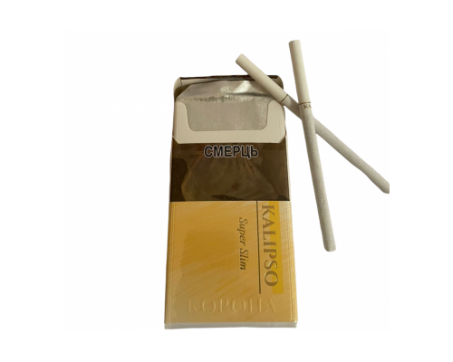 Сигареты Корона Kalipso (Калипсо) Gold Super Slims оптом Сигареты Корона Kalipso (Калипсо) Gold Super Slims оптом